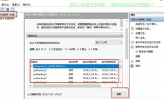 云服务器怎么接受数据?