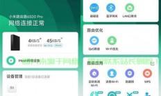 小米怎么连接文件服务器?
