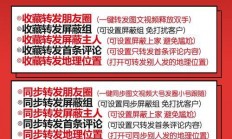 快云VPS域名绑定超简单教程！
