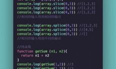 揭秘jsslice，独特功能与优势全解析