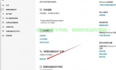 Win10用户密码关闭攻略，轻松操作，安全无忧！