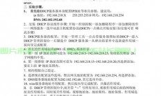 VPS FTP调试秘籍，轻松解决连接问题，让你的FTP畅通无阻！