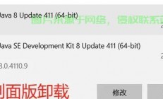 如何彻底卸载Linux系统中的JDK，Linux系统中如何彻底卸载JDK不留痕迹？，直击用户痛点，强调彻底和不留痕迹，符合技术用户对干净卸载的需求，同时用疑问句引发好奇。），如何彻底卸载Linux中的JDK不留一丝痕迹？