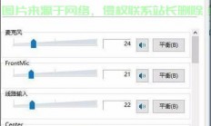 Win10音量快速切换秘籍，轻松掌控音量大小！