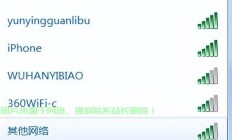 路由器怎么重启服务器密码?