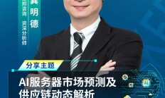 瞄准600亿产业规模，南京发布“1+1”文件促进人工智能发展