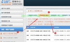 香港VPS性能飞跃秘籍，优化攻略助你轻松提升效率与性能！