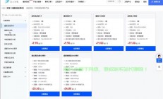 独家揭秘，免费VPS账户共享秘籍，轻松一键获取优质资源！