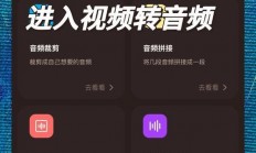 VPS音频轻松开启，高品质音效即刻享受！