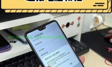 手机VPS连接电脑，轻松实现远程访问与操作，高效便捷！