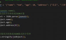 揭秘JSON注释，正确使用与深度理解指南