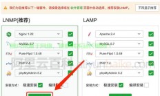公益服务器怎么使用?