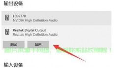 Win10系统警报频繁？响个不停？终极解决方案揭秘！