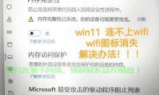 解决VPN连接难题，问题解析与实用解决方案！