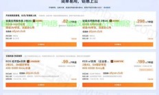 VPS优惠码实战指南，轻松享受折扣，助你轻松上手！