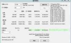 dell服务器怎么重置CPU?