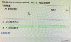 本地服务器异常怎么解决?