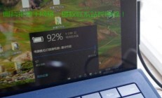 揭秘Win10笔记本充电周期与耗时，快速掌握充电秘籍！