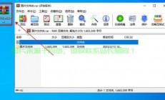 轻松制作压缩包，超实用教程来袭！