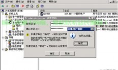 视易服务器怎么设置?