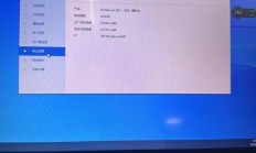 Intel 6700HQ性能解析，深度探讨与揭秘