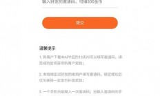 揭秘邀请码获取秘籍，轻松掌握，不容错过！