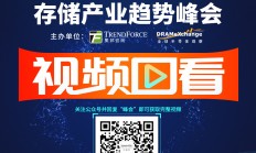 紫光日本公司CEO：DRAM内存将在5年内量产