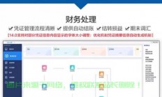 金蝶服务器怎么查询?