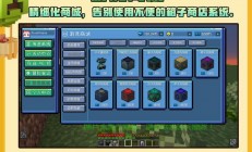 我的世界服务器怎么发现?