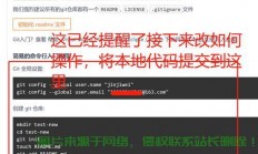 VPS上Git仓库快速搭建，详细教程与实用技巧分享