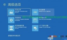 Win10高级模式揭秘，轻松进入，功能全面解析