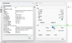Win10网卡MAC地址修改指南，轻松切换网络身份！