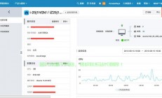 揭秘VPS被墙真相，博客遭遇阻断与应对之道