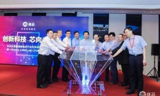 重大突破 上海兆芯发布我国首款主频达3.0GHz通用处理器