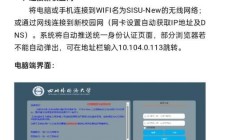 VPS解锁校园网限制，探索全新网络境界