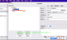 文件下载服务器方式怎么改?