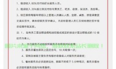 服务器销售底薪怎么算?