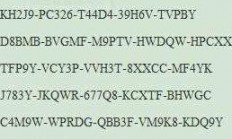Win10教育版激活码获取攻略