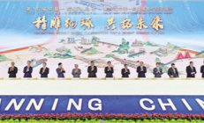 宏旺半导体ICMAX受邀参加中国东盟峰会