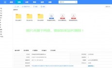 VPS文件管理系统，高效、智能、安全的文件管理终极解决方案
