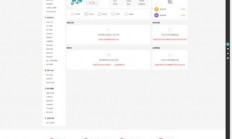 揭秘VPS主机分销系统源码，高效管理与盈利之匙