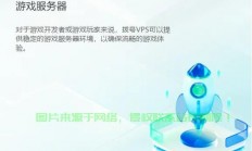 云VPS入门指南，轻松打造高效云端体验！