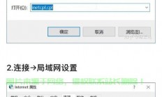 VPS远程连接故障详解，故障解析与解决方案全攻略