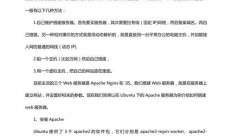 fweb服务器怎么搭建?