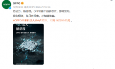 官宣！OPPO首个自研芯片即将发布，采用台积电6nm工艺