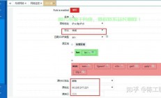 服务器索引项怎么设置?