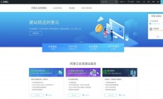 阿里云VPS建站指南，高品质网站部署轻松实现