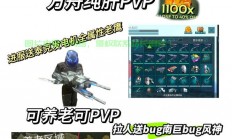 方舟怎么进普通服务器?