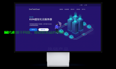 云主机上轻松搭建VPS，超实用教程！