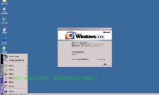 Window 2003 VPS使用详解与优势大解析